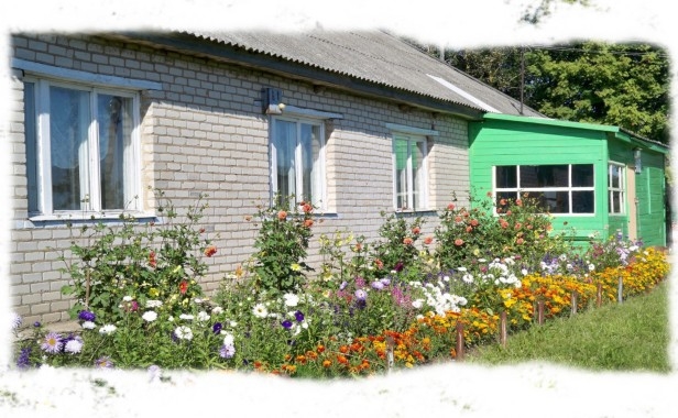 Основная образовательная программа начального общего образования